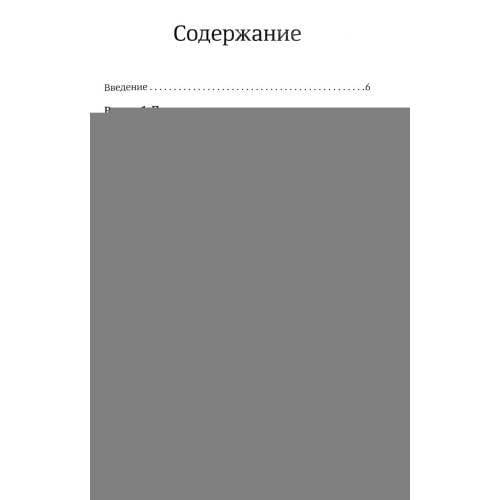 Дополнительное изображение книги «40 дней в молитве и размышлениях об удивительных Божьих чудесах»