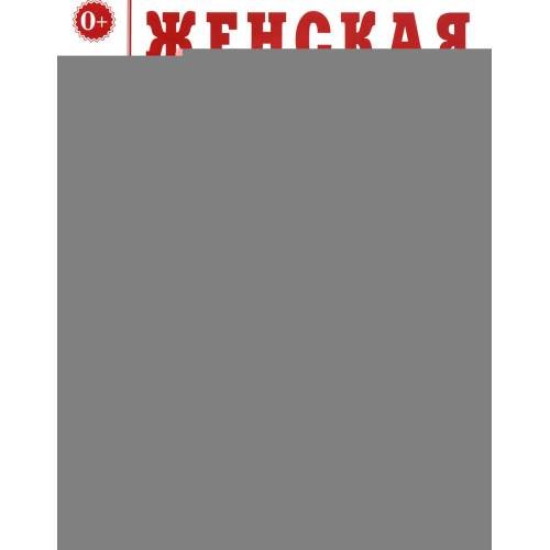 Дополнительное изображение книги «Женская одежда в картинках. Наглядное пособие для педагогов, логопедов, воспитателей и родителей»
