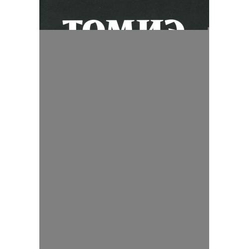 Дополнительное изображение книги «Томиэ. Т. 1 манга»