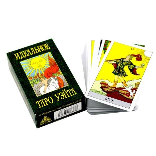 Дополнительное изображение книги «Идеальное таро Уэйта (78 карты + 2 пустые)»
