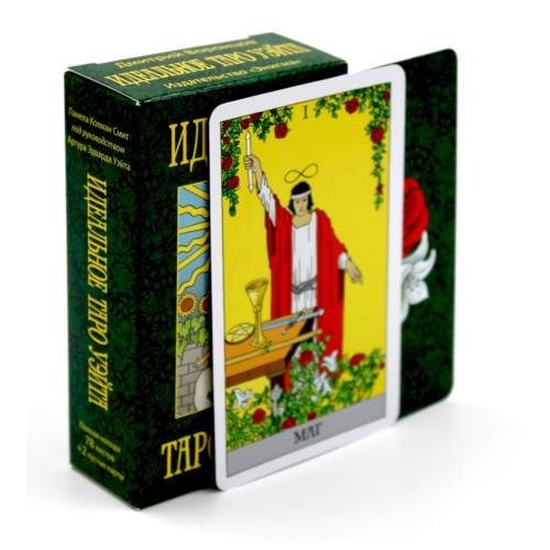 Дополнительное изображение книги «Идеальное таро Уэйта (78 карты + 2 пустые)»