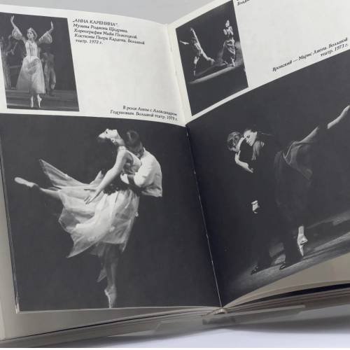 Дополнительное изображение книги «Я, ...»