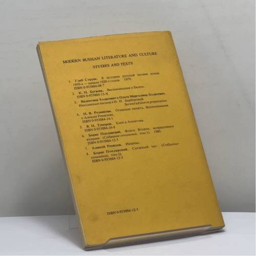 Дополнительное изображение книги «Собрание сочинений. Том I. Флаги»