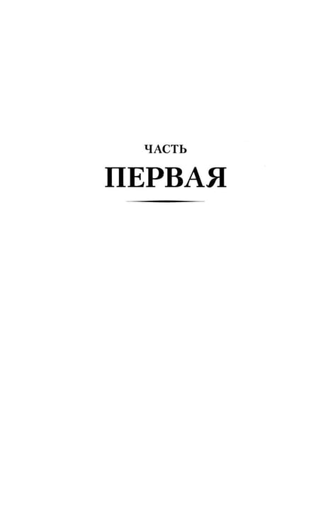 Дополнительное изображение книги «Мастер и Маргарита: роман»