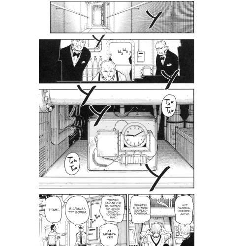 Дополнительное изображение книги «SPY x FAMILY Семья шпиона. Т. 9 манга»