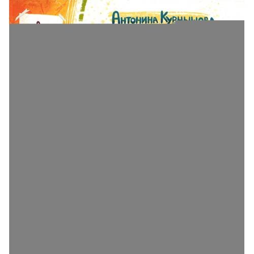 Дополнительное изображение книги «Как мама устала и Букой стала. 3-е изд»