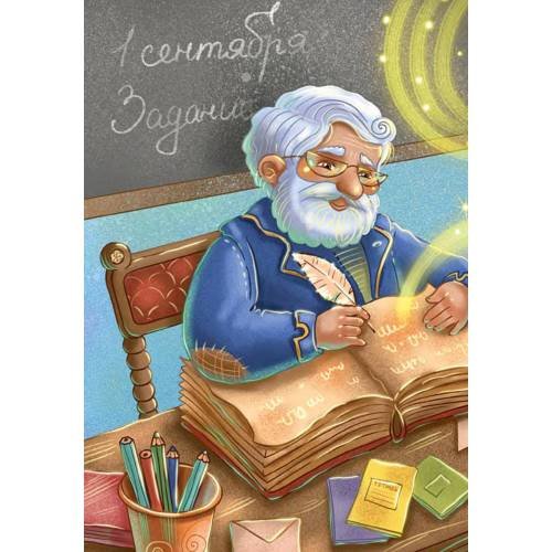 Дополнительное изображение книги «Детский Апостол»