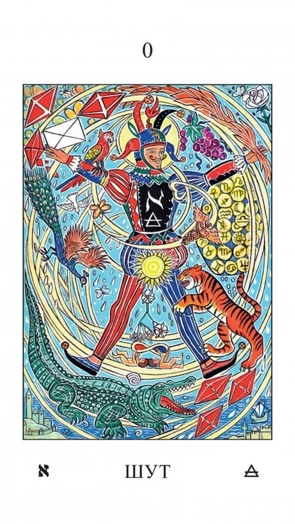 Дополнительное изображение книги «Таро Философской машины, 82 карты + брошюра»