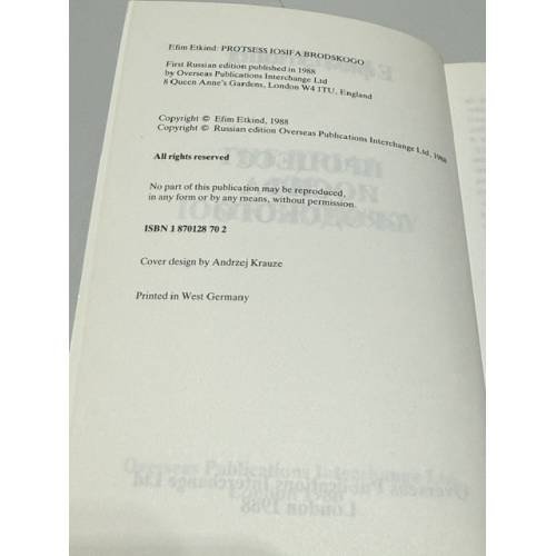 Дополнительное изображение книги «Процесс Иосифа Бродского»