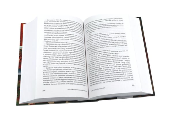 Дополнительное изображение книги «Оружейный остров, Стеклянный дворец, Голодный прилив (комплект из 3-х книг)»