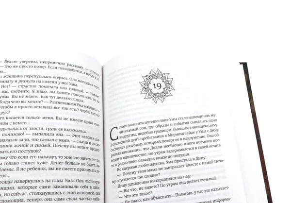 Дополнительное изображение книги «Оружейный остров, Стеклянный дворец, Голодный прилив (комплект из 3-х книг)»