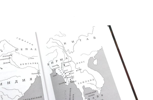 Дополнительное изображение книги «Оружейный остров, Стеклянный дворец, Голодный прилив (комплект из 3-х книг)»