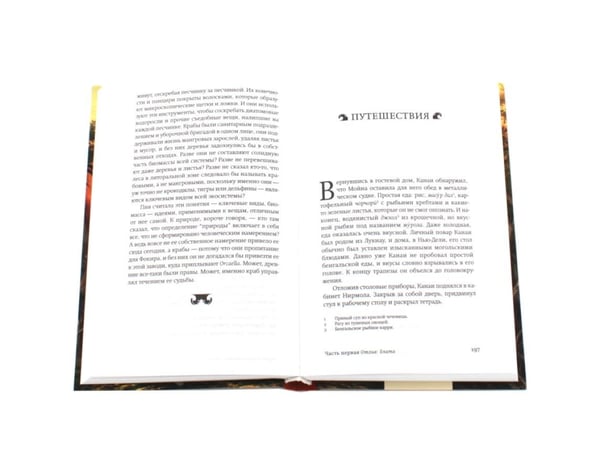 Дополнительное изображение книги «Оружейный остров, Стеклянный дворец, Голодный прилив (комплект из 3-х книг)»
