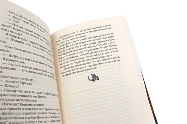 Дополнительное изображение книги «Оружейный остров, Стеклянный дворец, Голодный прилив (комплект из 3-х книг)»