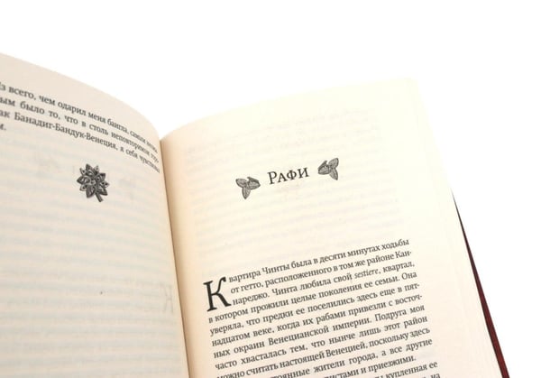 Дополнительное изображение книги «Оружейный остров, Стеклянный дворец, Голодный прилив (комплект из 3-х книг)»