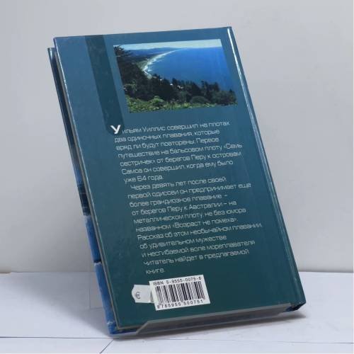 Дополнительное изображение книги «Возраст не помеха»