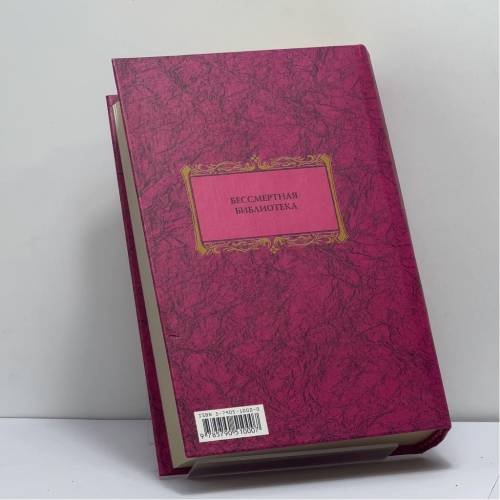 Дополнительное изображение книги «Стихотворения. Проза»