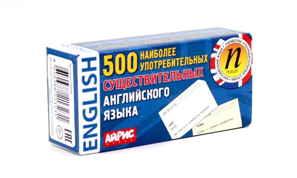 Дополнительное изображение книги «500 наиболее употребительных существительных английского языка. Тематические карточки»