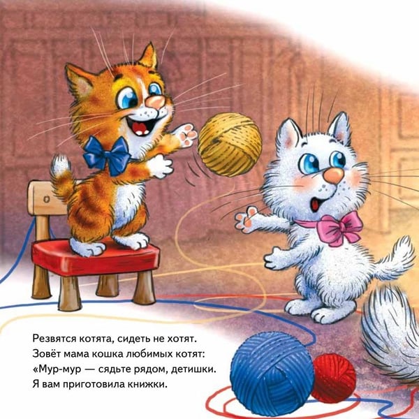 Дополнительное изображение книги «Комплект. Капризный малыш»