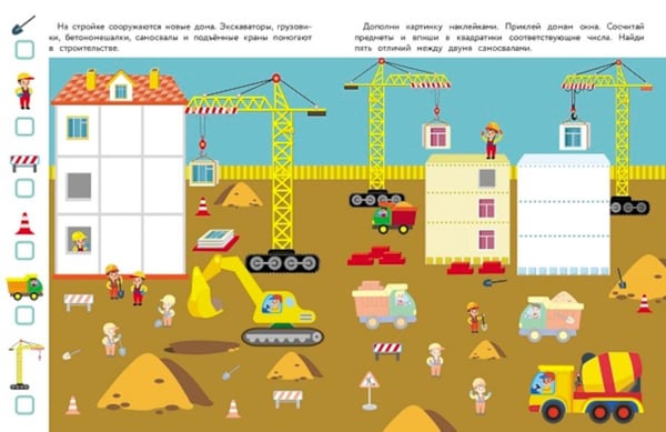 Дополнительное изображение книги «Машины»