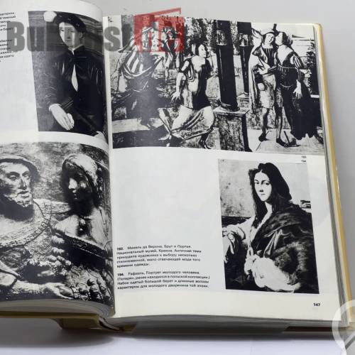 Дополнительное изображение книги «Иллюстрированная энциклопедия моды»