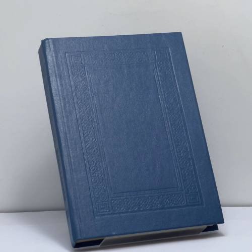 Обложка книги «Император» — Георг Эберс, ISBN 9785289016515