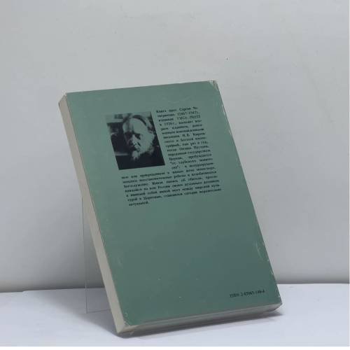 Дополнительное изображение книги «Оптина Пустынь»