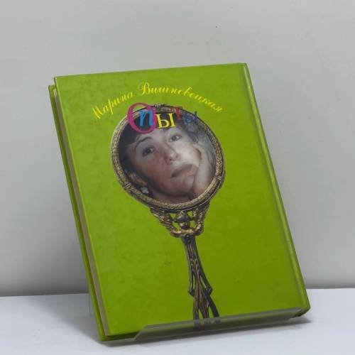Дополнительное изображение книги «Опыты. О природе вещей»