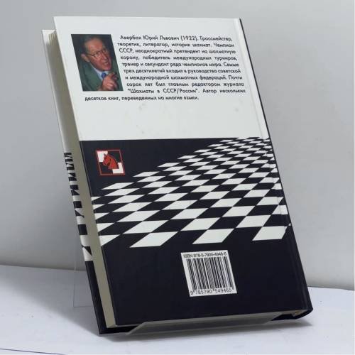 Дополнительное изображение книги «О чем молчат фигуры»