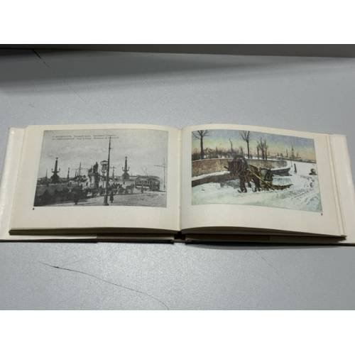 Дополнительное изображение книги «Петербург в старых открытках»