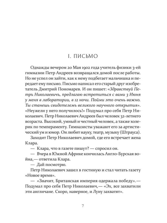 Дополнительное изображение книги «Должно быть, не тот год»