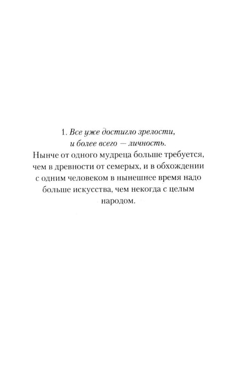 Дополнительное изображение книги «Книга Иова»