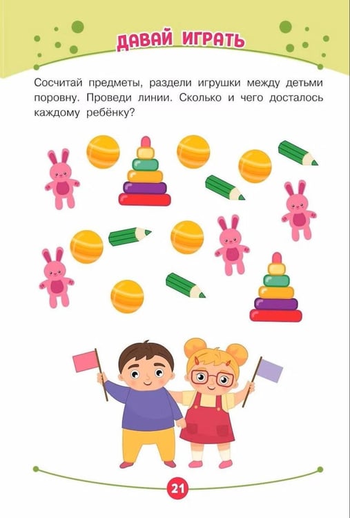 Дополнительное изображение книги «Готовим руку к письму. Подготовка к школе»