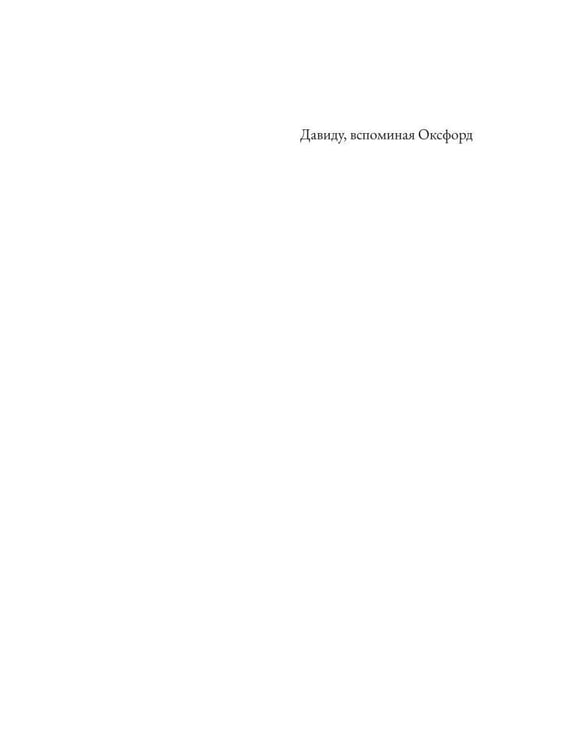 Дополнительное изображение книги «Рассказ книготорговца»