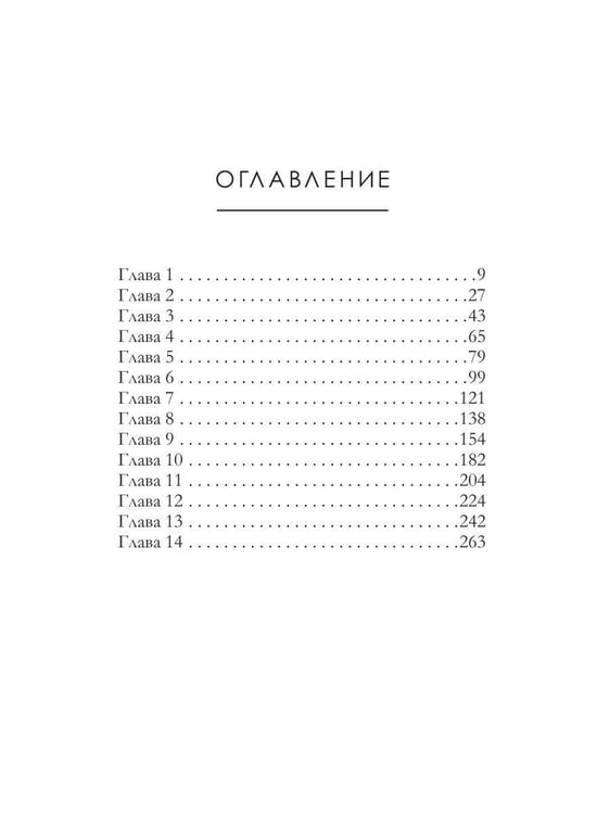 Дополнительное изображение книги «Фея и монстр. Т. 22»