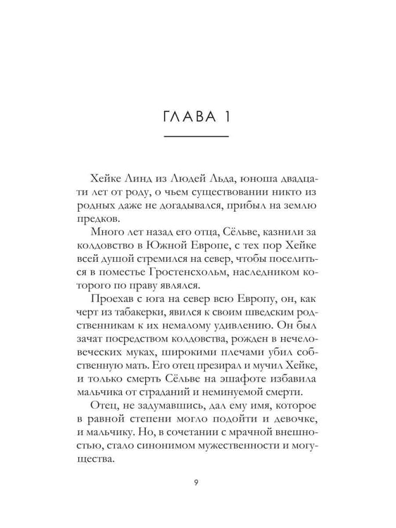 Дополнительное изображение книги «Фея и монстр. Т. 22»