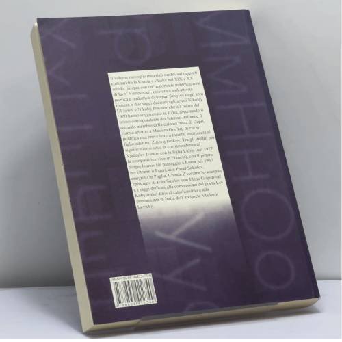 Дополнительное изображение книги «Русско-итальянский архив XI»