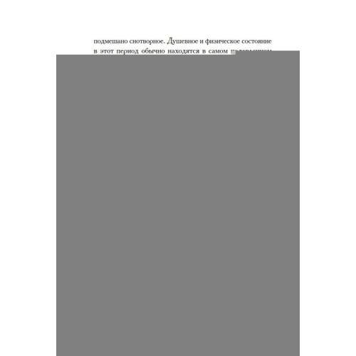 Дополнительное изображение книги «Негодяй Билли сборник»