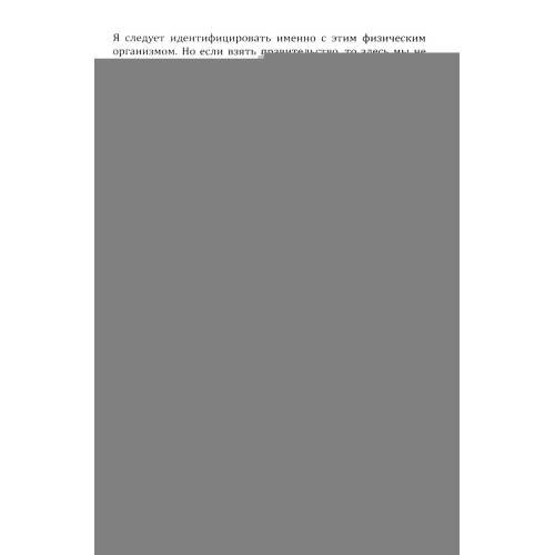 Дополнительное изображение книги «Криптоанархия. Власть и свобода в киберпространстве»