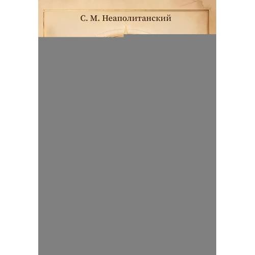 Дополнительное изображение книги «Построение эффективной жизни. Практическая философия для тех, кто ищет перемен»