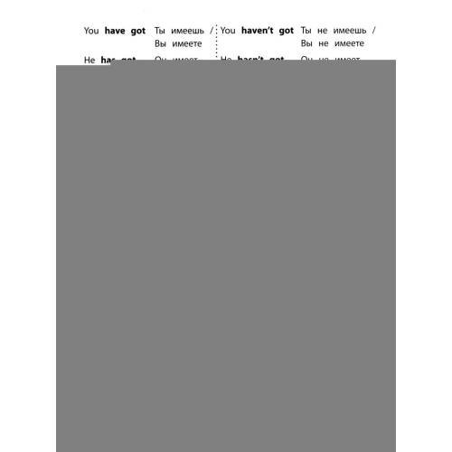Дополнительное изображение книги «Игровой тренажер ШАГ 3»