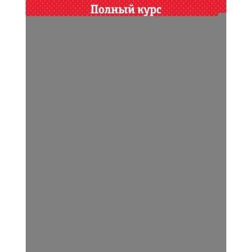 Дополнительное изображение книги «Большая книга развития речи 1-3 года»