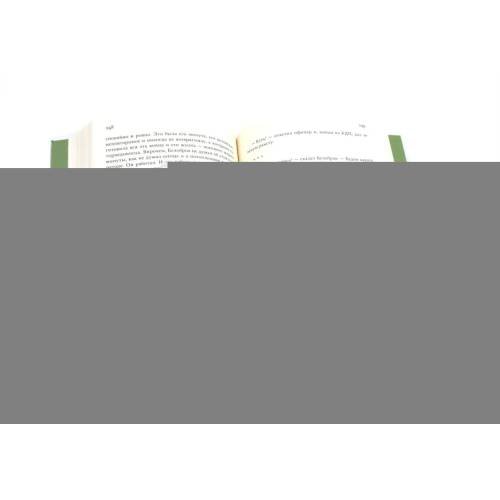 Дополнительное изображение книги «Долгие ночные стоянки. Кинопроза в 2-х томах»