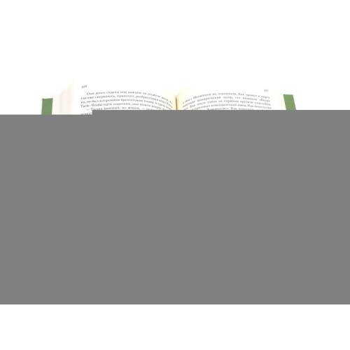 Дополнительное изображение книги «Долгие ночные стоянки. Кинопроза в 2-х томах»