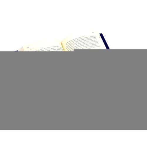 Дополнительное изображение книги «Долгие ночные стоянки. Кинопроза в 2-х томах»
