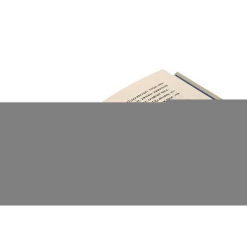 Дополнительное изображение книги «Эффект Ребиндера Время обнимать (комплект из 2-х книг)»