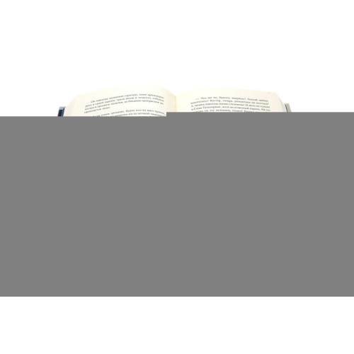 Дополнительное изображение книги «Эффект Ребиндера Время обнимать (комплект из 2-х книг)»