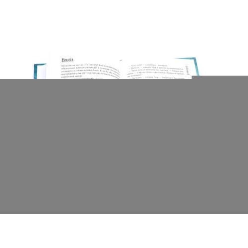 Дополнительное изображение книги «Всего одиннадцать или Шуры-муры в пятом "Д" Теория невероятностей (комплект из 2-х книг)»