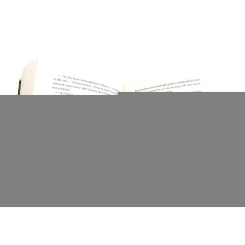 Дополнительное изображение книги «Всего одиннадцать или Шуры-муры в пятом "Д" Теория невероятностей (комплект из 2-х книг)»