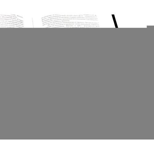 Дополнительное изображение книги «Сеанс The Best. Т. 1. Василий Степанов. Кино в углу комнаты»
